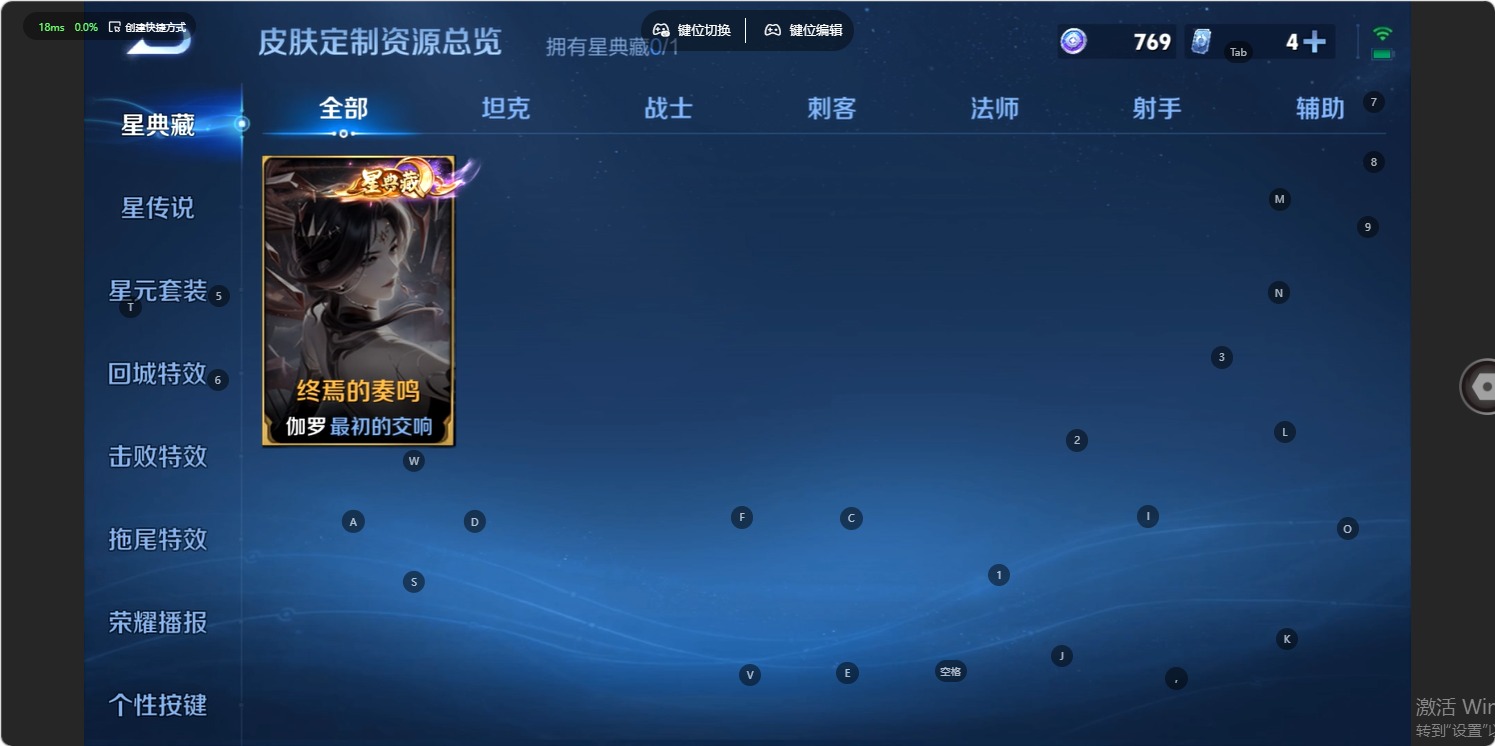 WZMMN4751320王者荣耀账号详情图11 WZMMN4751320王者荣耀账号详情图11