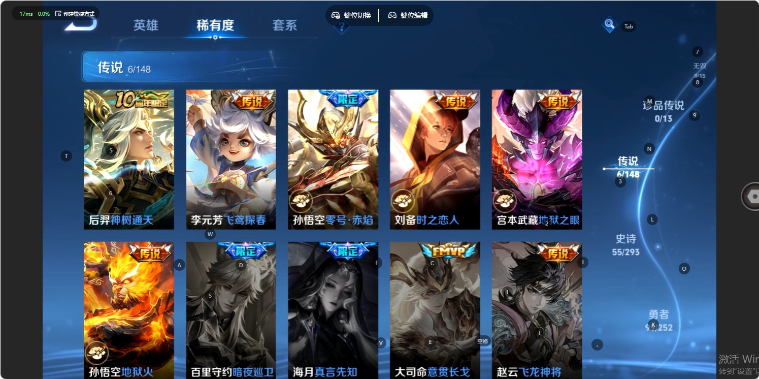 WZMMN4751320王者荣耀账号详情图15 WZMMN4751320王者荣耀账号详情图15