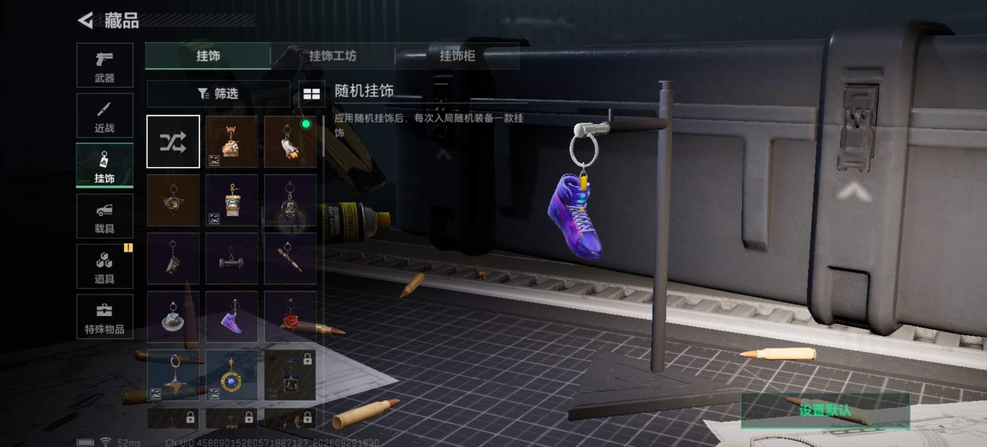 SJZMMN4382599三角洲行动账号详情图23 SJZMMN4382599三角洲行动账号详情图23