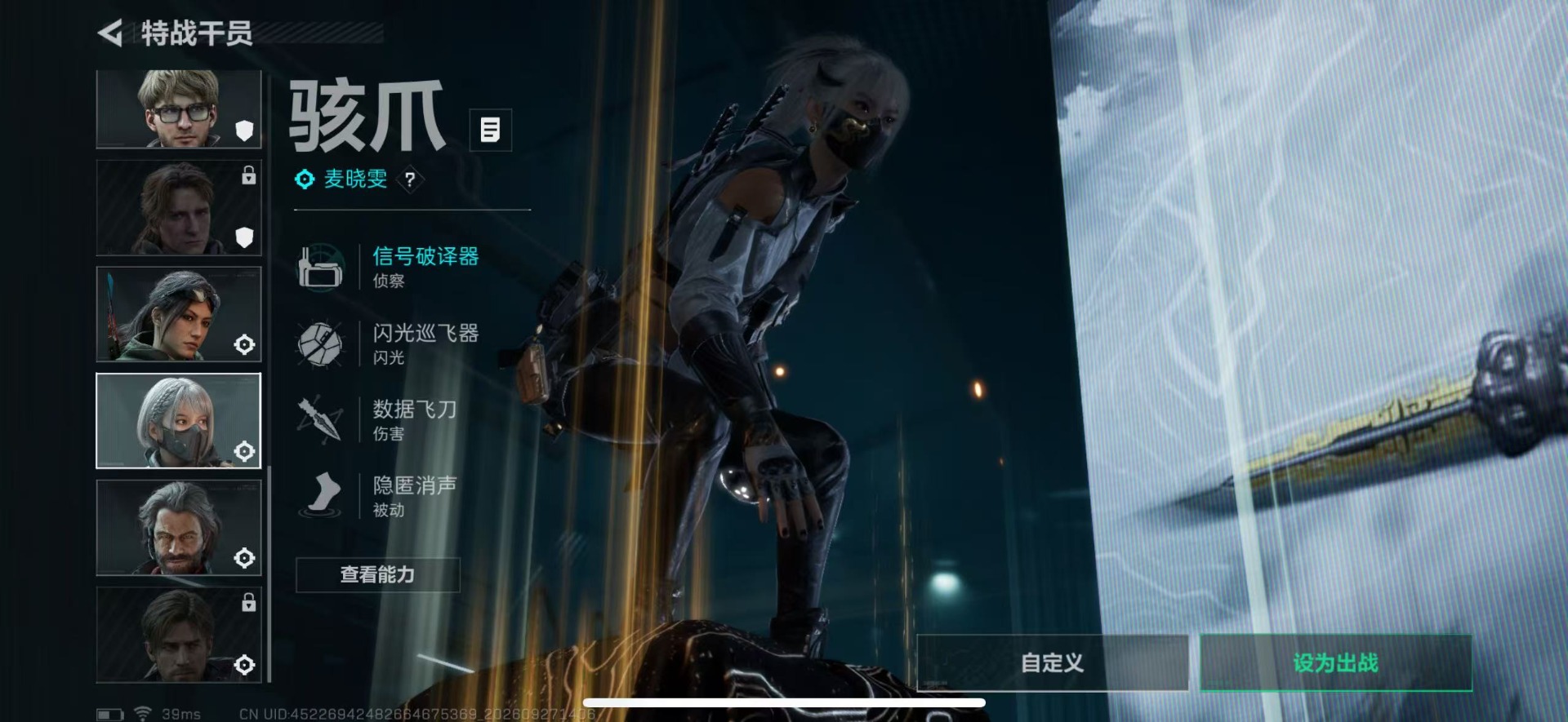 SJZMMN4365728三角洲行动账号详情图11 SJZMMN4365728三角洲行动账号详情图11