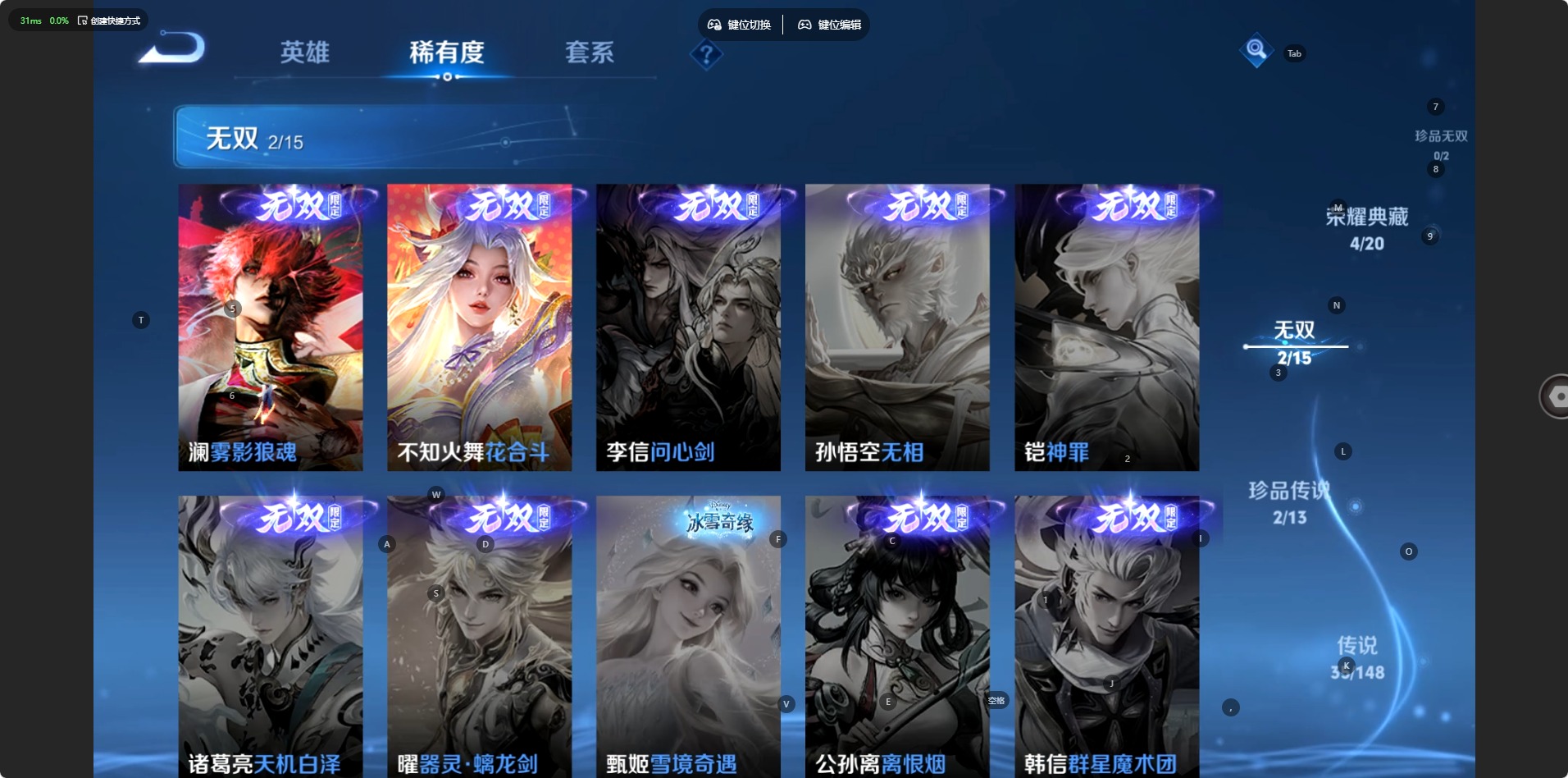 WZMMN4751375王者荣耀账号详情图10 WZMMN4751375王者荣耀账号详情图10