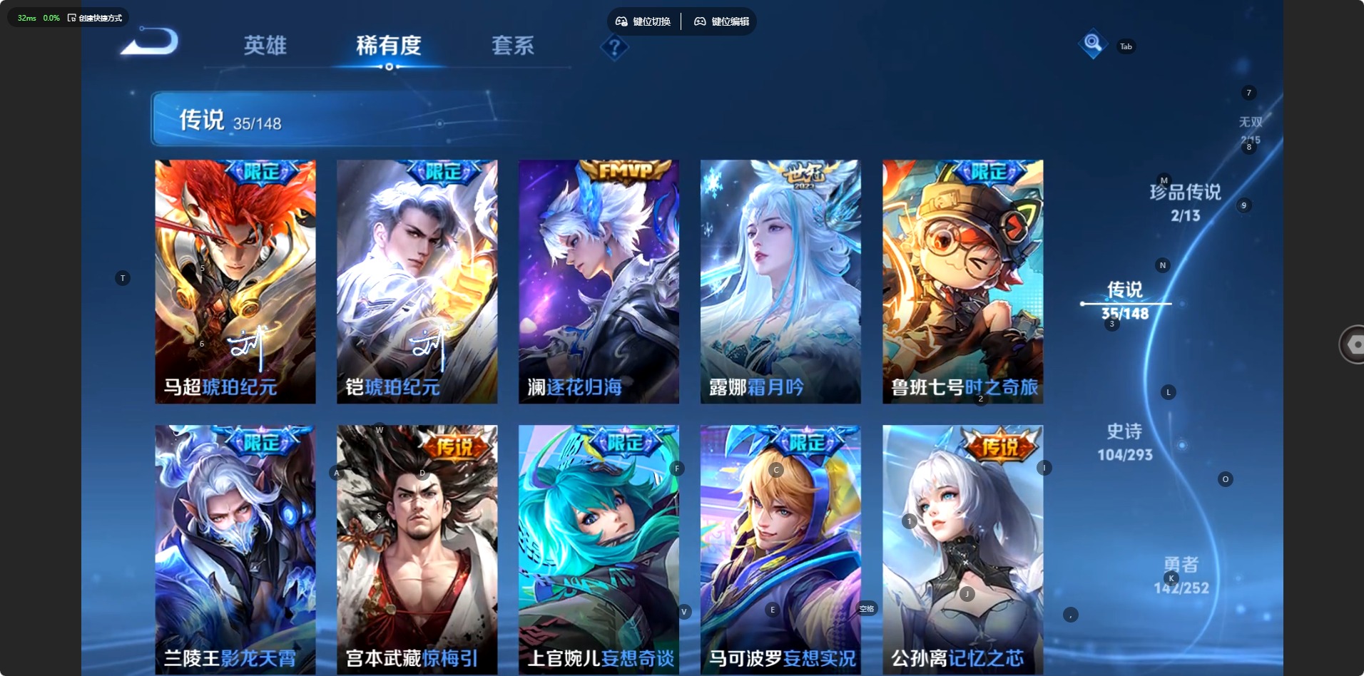 WZMMN4751375王者荣耀账号详情图15 WZMMN4751375王者荣耀账号详情图15