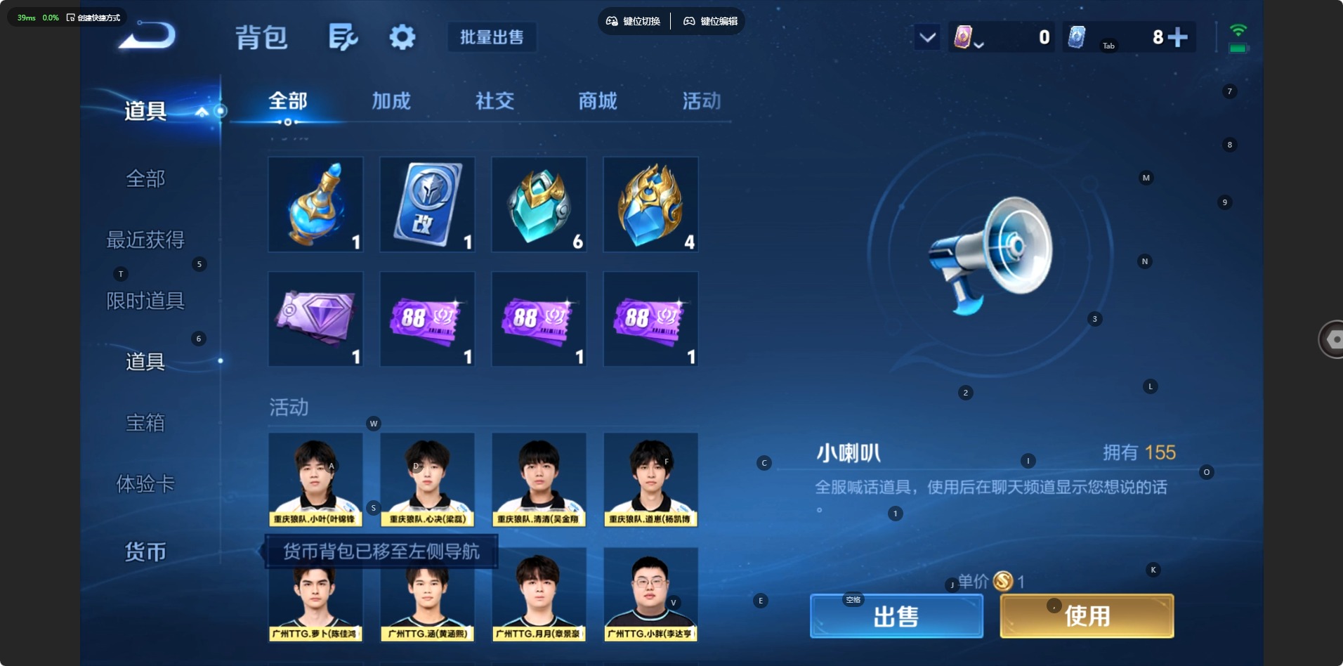 WZMMN4751375王者荣耀账号详情图18 WZMMN4751375王者荣耀账号详情图18