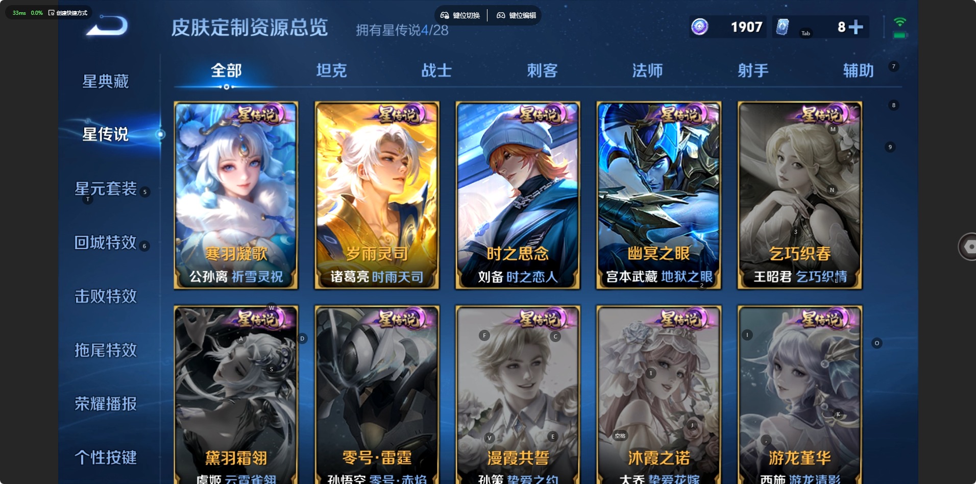 WZMMN4751375王者荣耀账号详情图20 WZMMN4751375王者荣耀账号详情图20