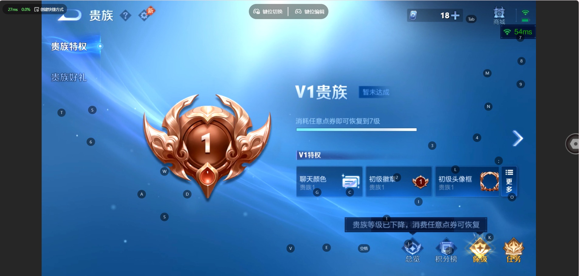 WZMMN4747799王者荣耀账号详情图8 WZMMN4747799王者荣耀账号详情图8