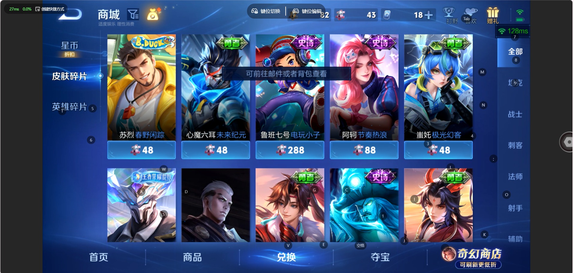 WZMMN4747799王者荣耀账号详情图11 WZMMN4747799王者荣耀账号详情图11