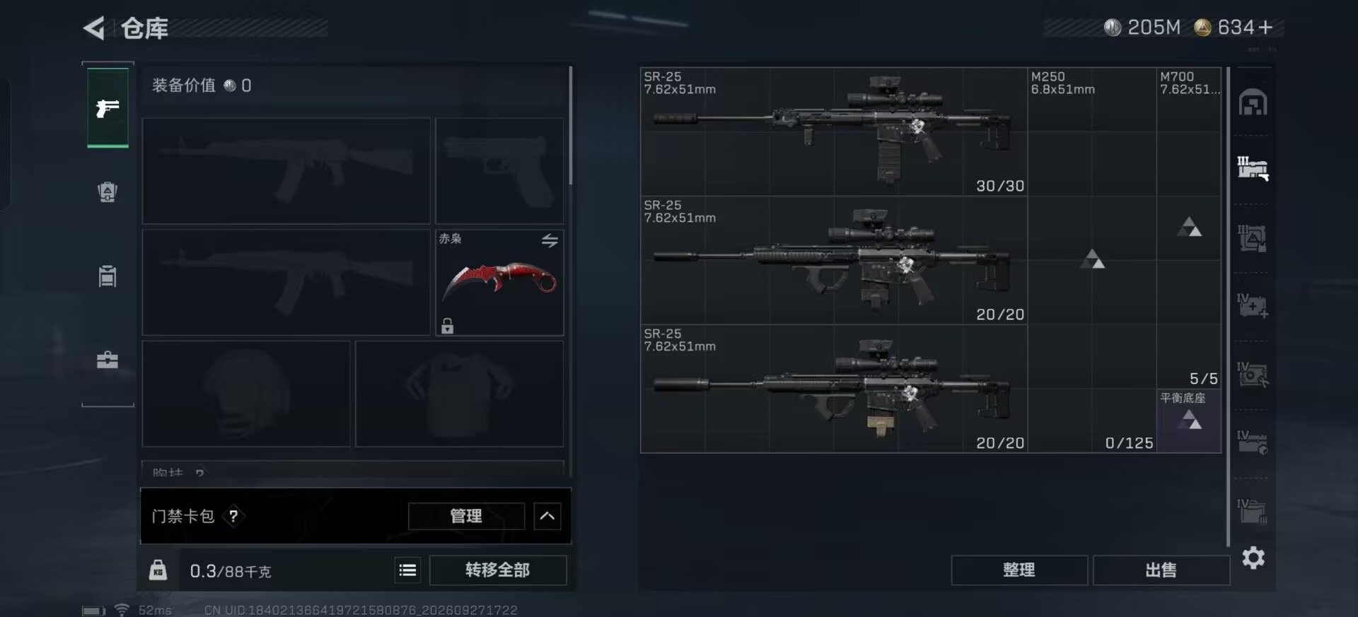 SJZMMN4370444三角洲行动账号详情图20 SJZMMN4370444三角洲行动账号详情图20