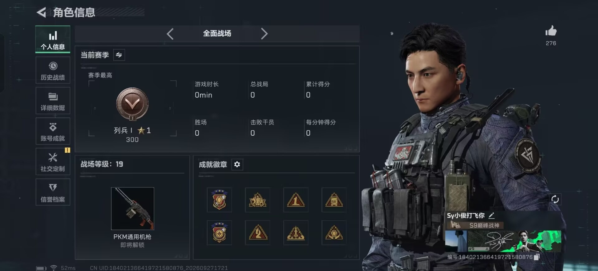 SJZMMN4370444三角洲行动账号详情图27 SJZMMN4370444三角洲行动账号详情图27