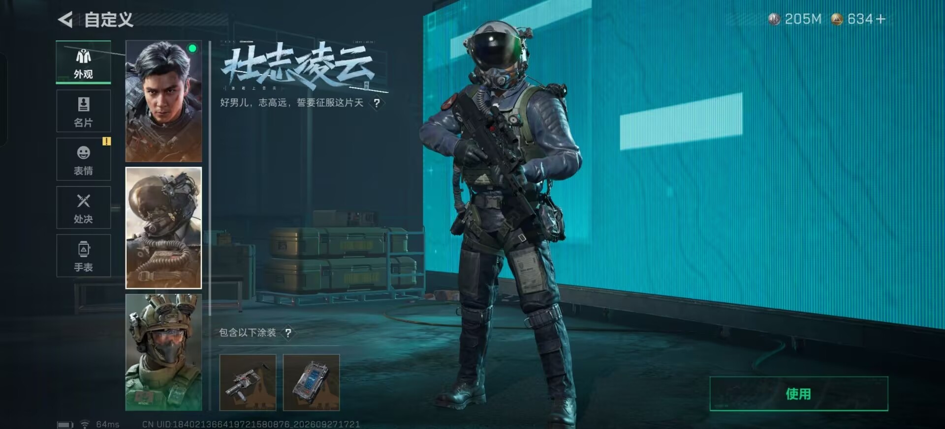 SJZMMN4370444三角洲行动账号详情图35 SJZMMN4370444三角洲行动账号详情图35