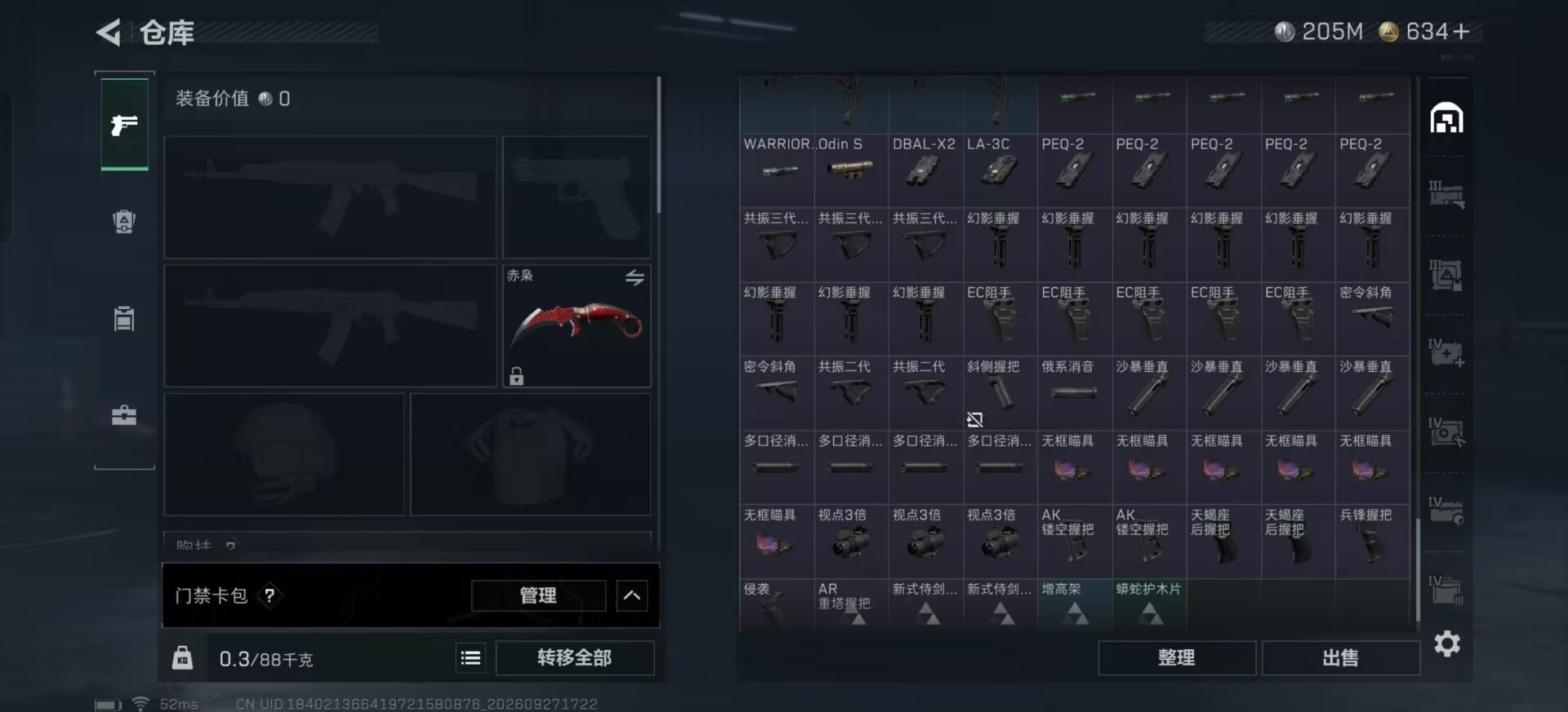 SJZMMN4370444三角洲行动账号详情图41 SJZMMN4370444三角洲行动账号详情图41