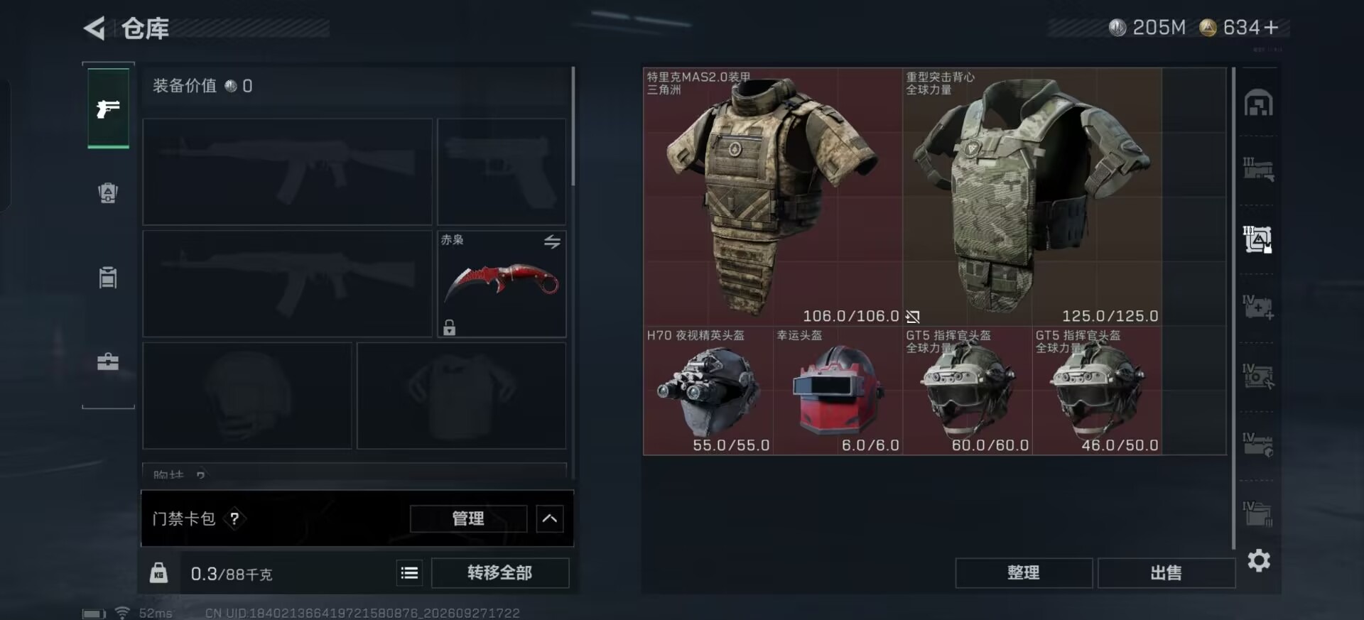 SJZMMN4370444三角洲行动账号详情图42 SJZMMN4370444三角洲行动账号详情图42