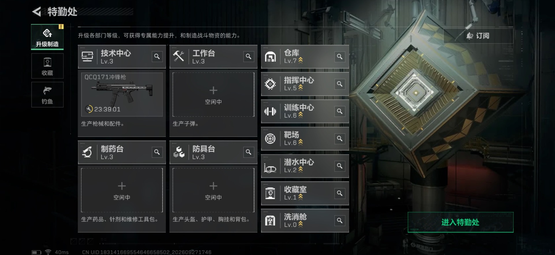 SJZMMN4345032三角洲行动账号详情图6 SJZMMN4345032三角洲行动账号详情图6