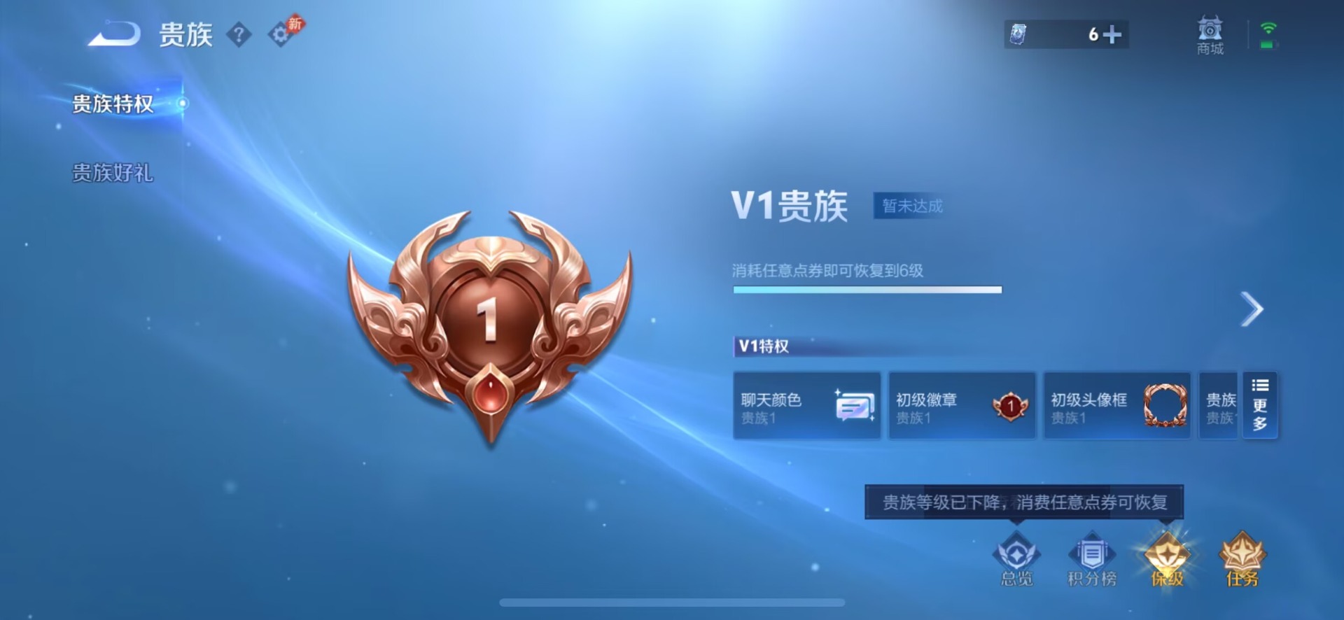 WZMMN4740817王者荣耀账号详情图9 WZMMN4740817王者荣耀账号详情图9