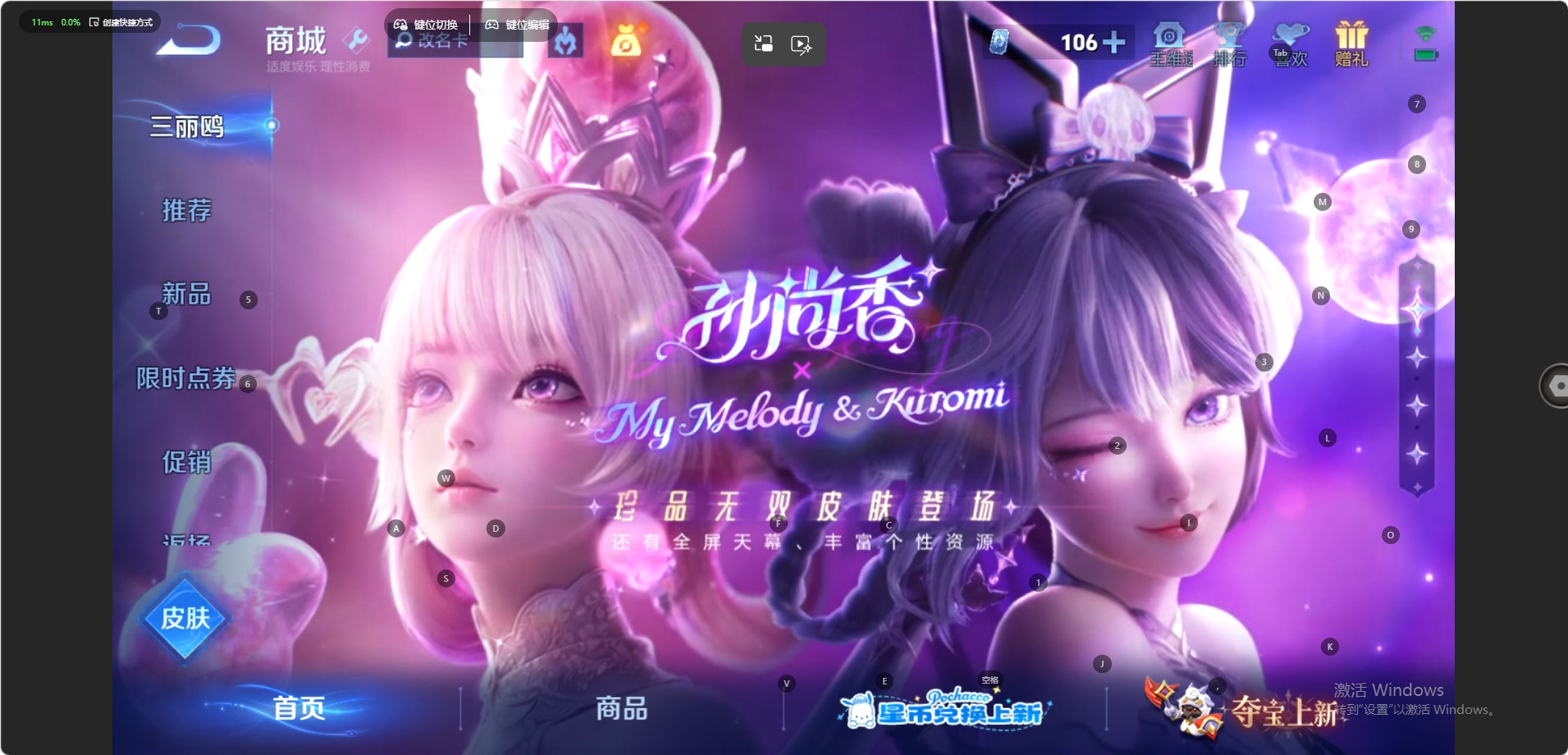 WZMMN4754764王者荣耀账号详情图14