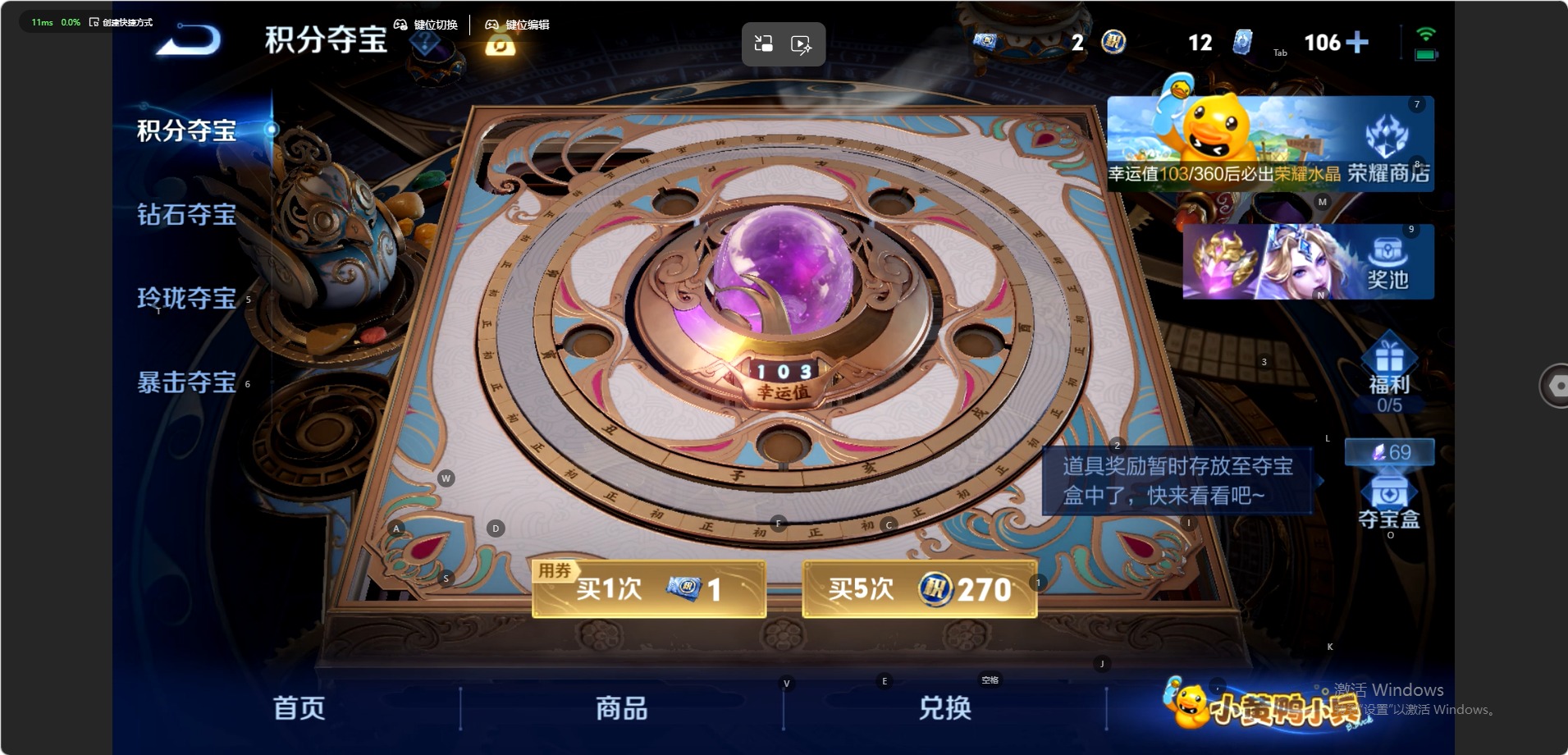 WZMMN4754764王者荣耀账号详情图19