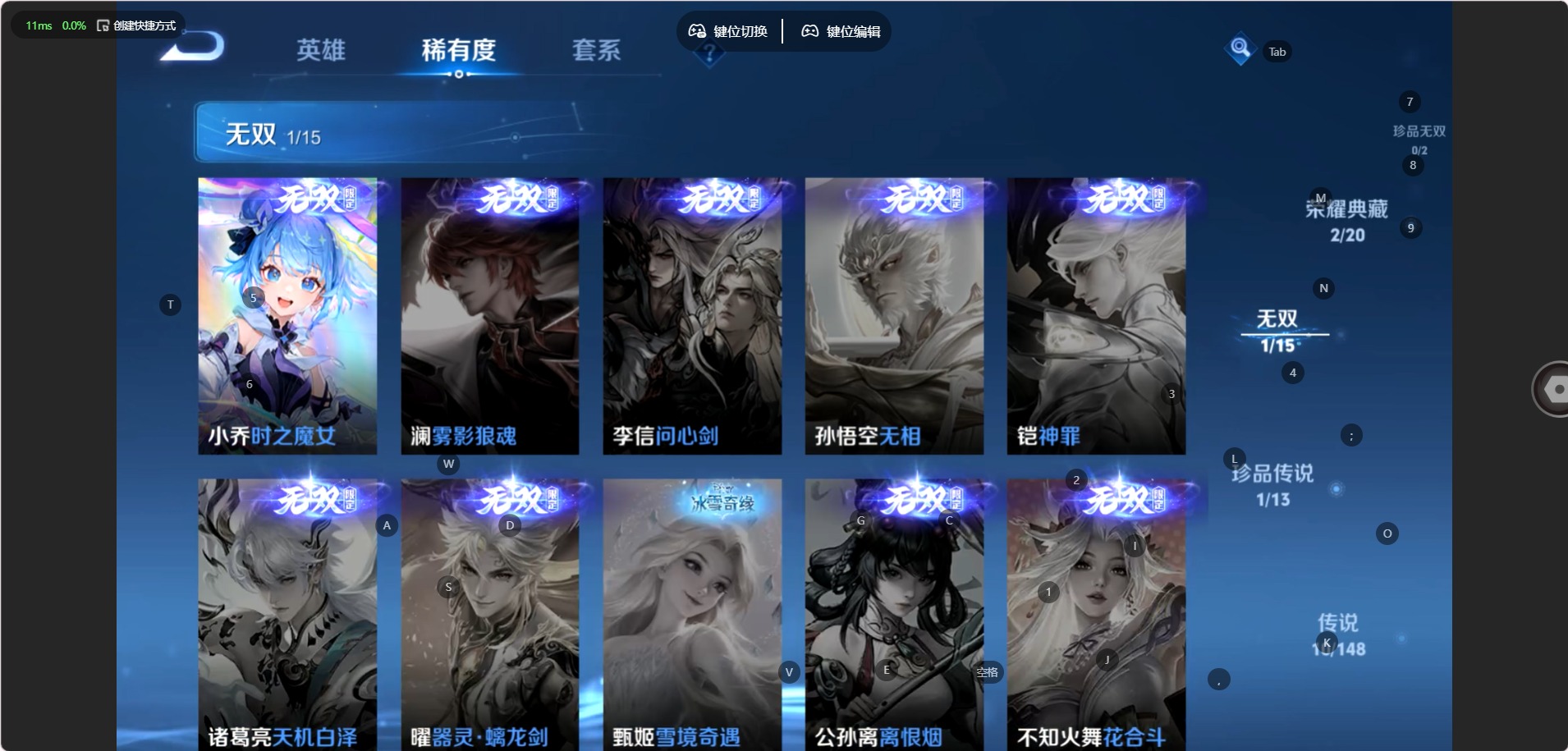 WZMMN4745221王者荣耀账号详情图8
