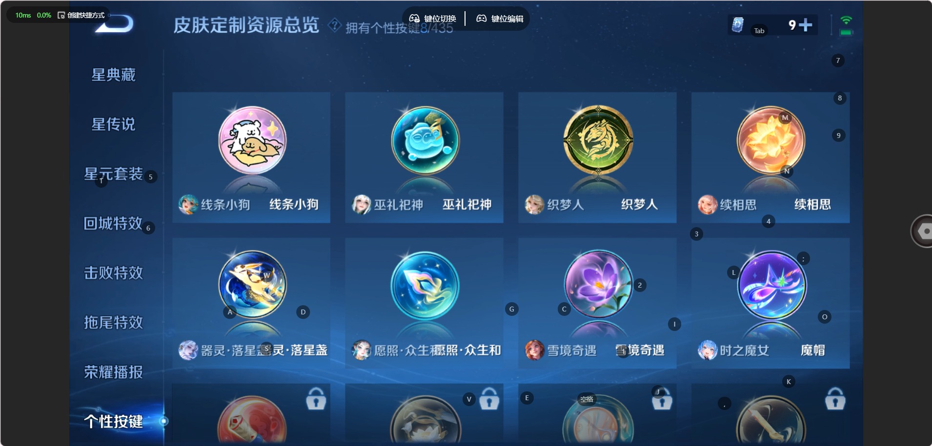 WZMMN4745221王者荣耀账号详情图12