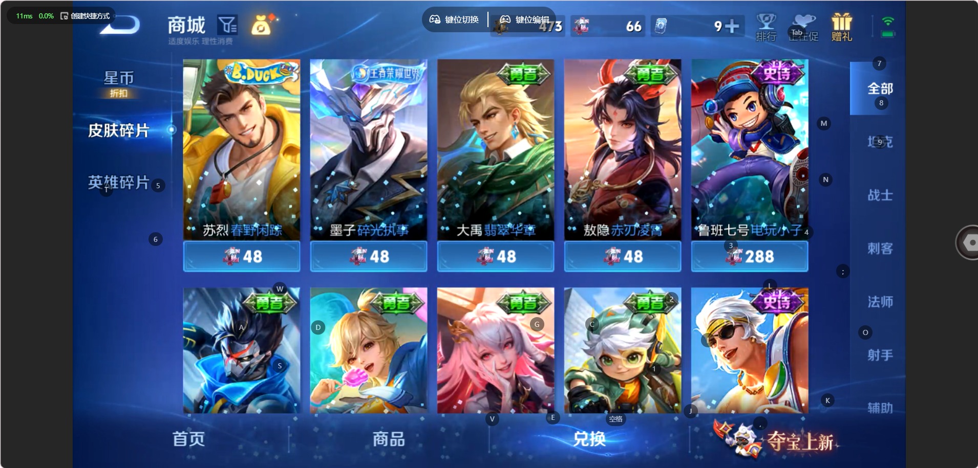 WZMMN4745221王者荣耀账号详情图15