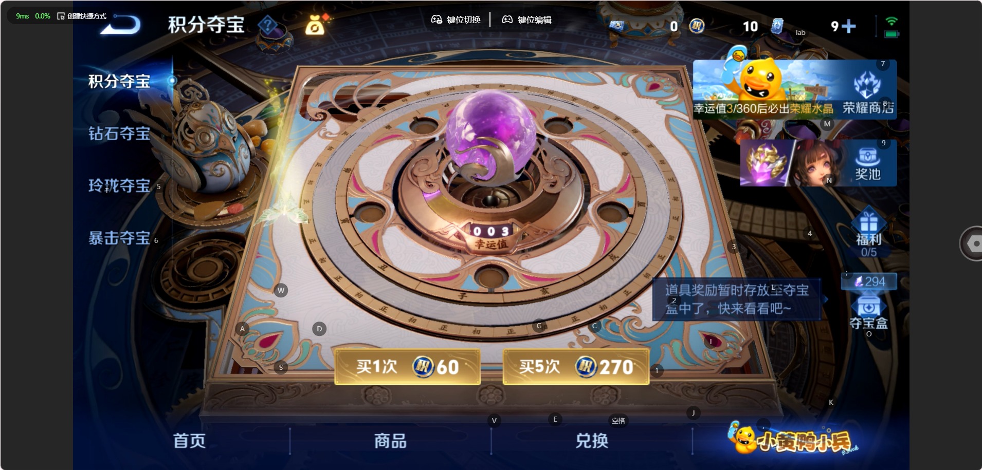 WZMMN4745221王者荣耀账号详情图16