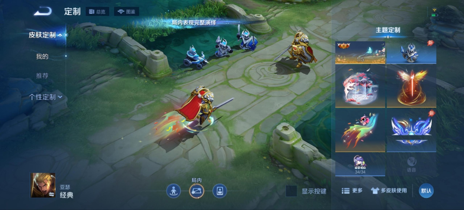 WZMMN4723522王者荣耀账号详情图11