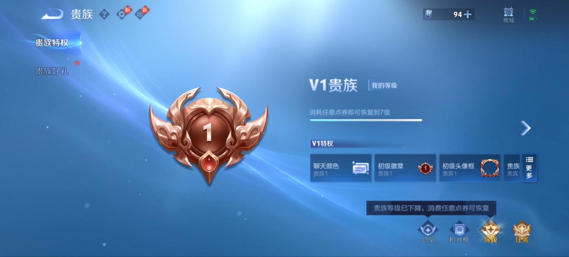 WZMMN4723522王者荣耀账号详情图15