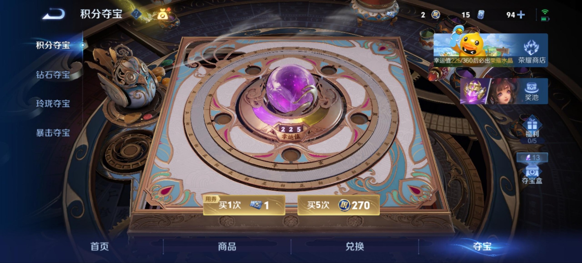 WZMMN4723522王者荣耀账号详情图17
