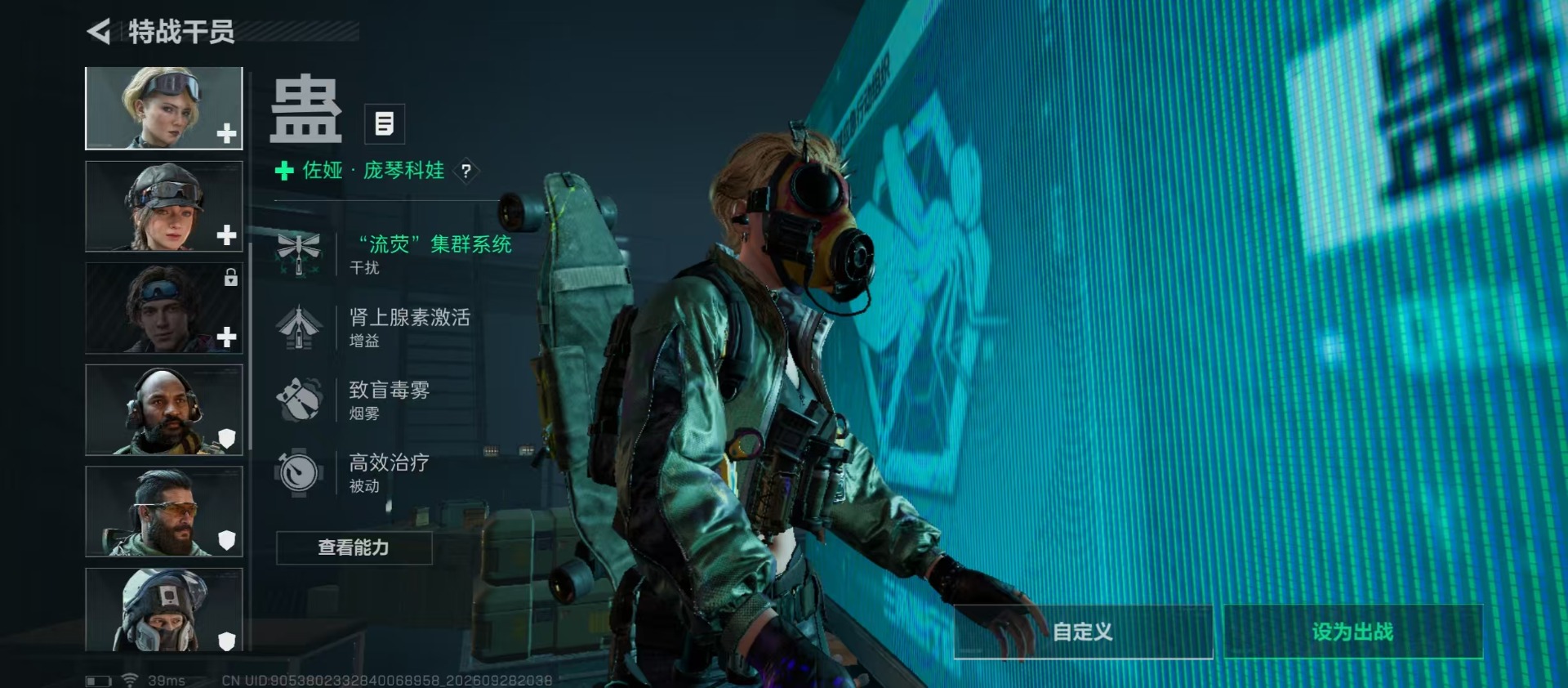 SJZMMN4379404三角洲行动账号详情图15