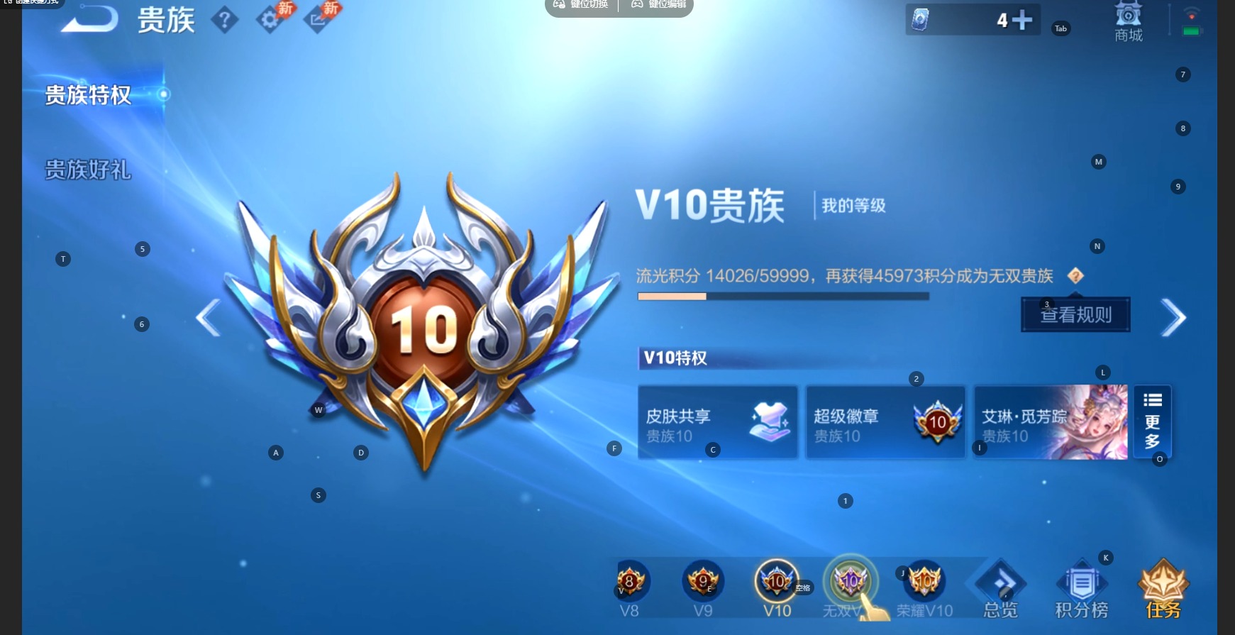 WZMMN4720548王者荣耀账号详情图18 WZMMN4720548王者荣耀账号详情图18