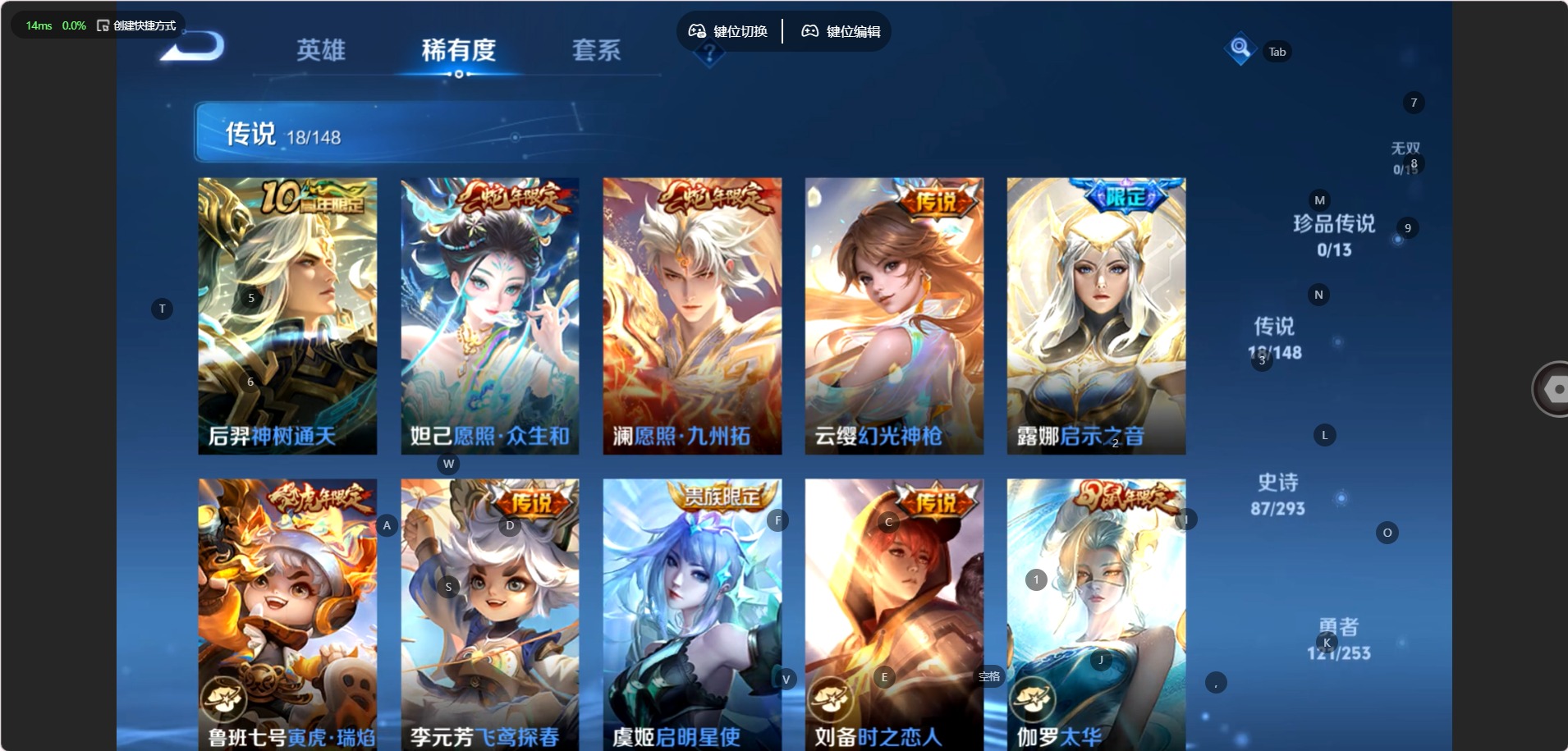 WZQM4761387王者荣耀账号详情图7 WZQM4761387王者荣耀账号详情图7