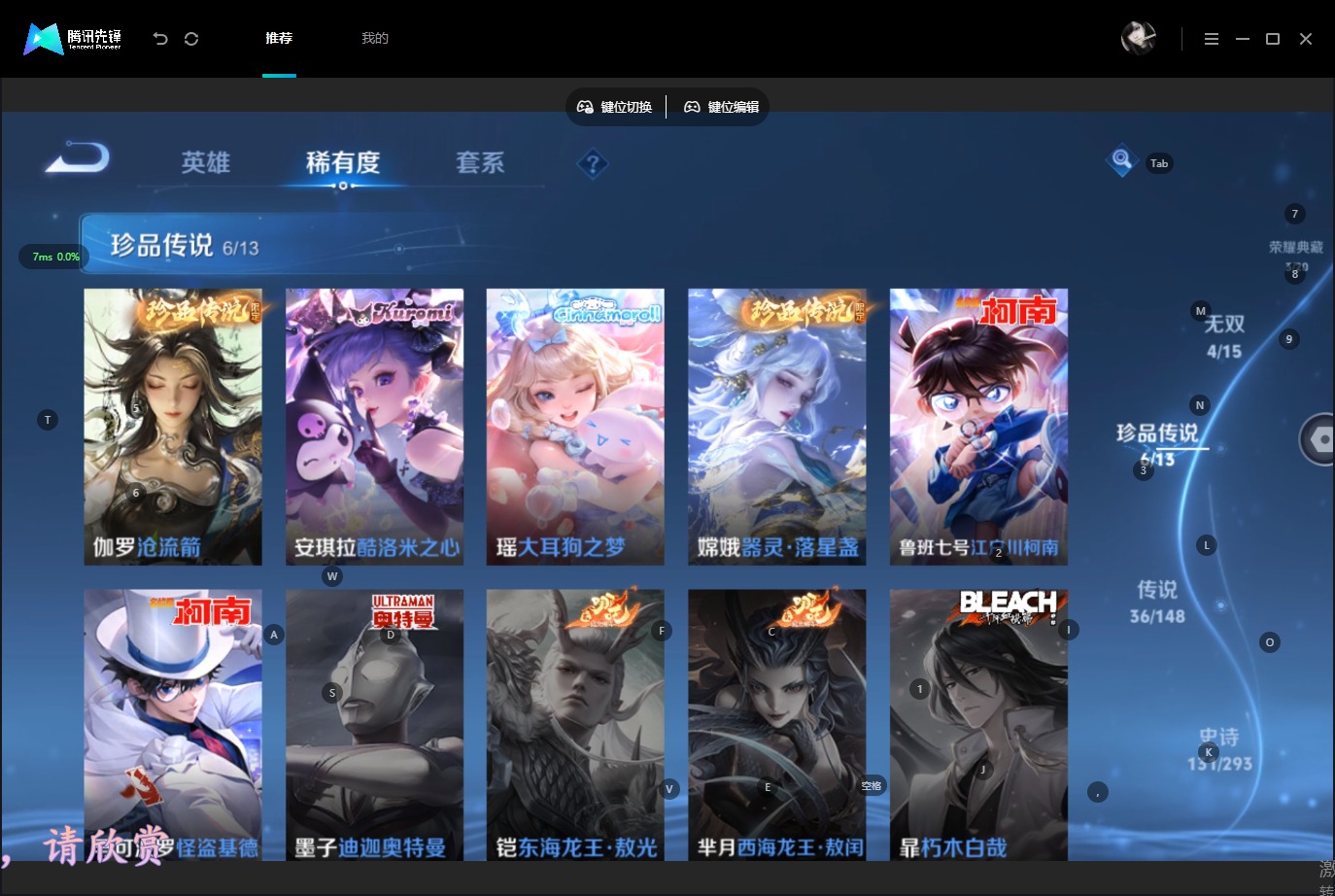 WZQM4704938王者荣耀账号详情图11
