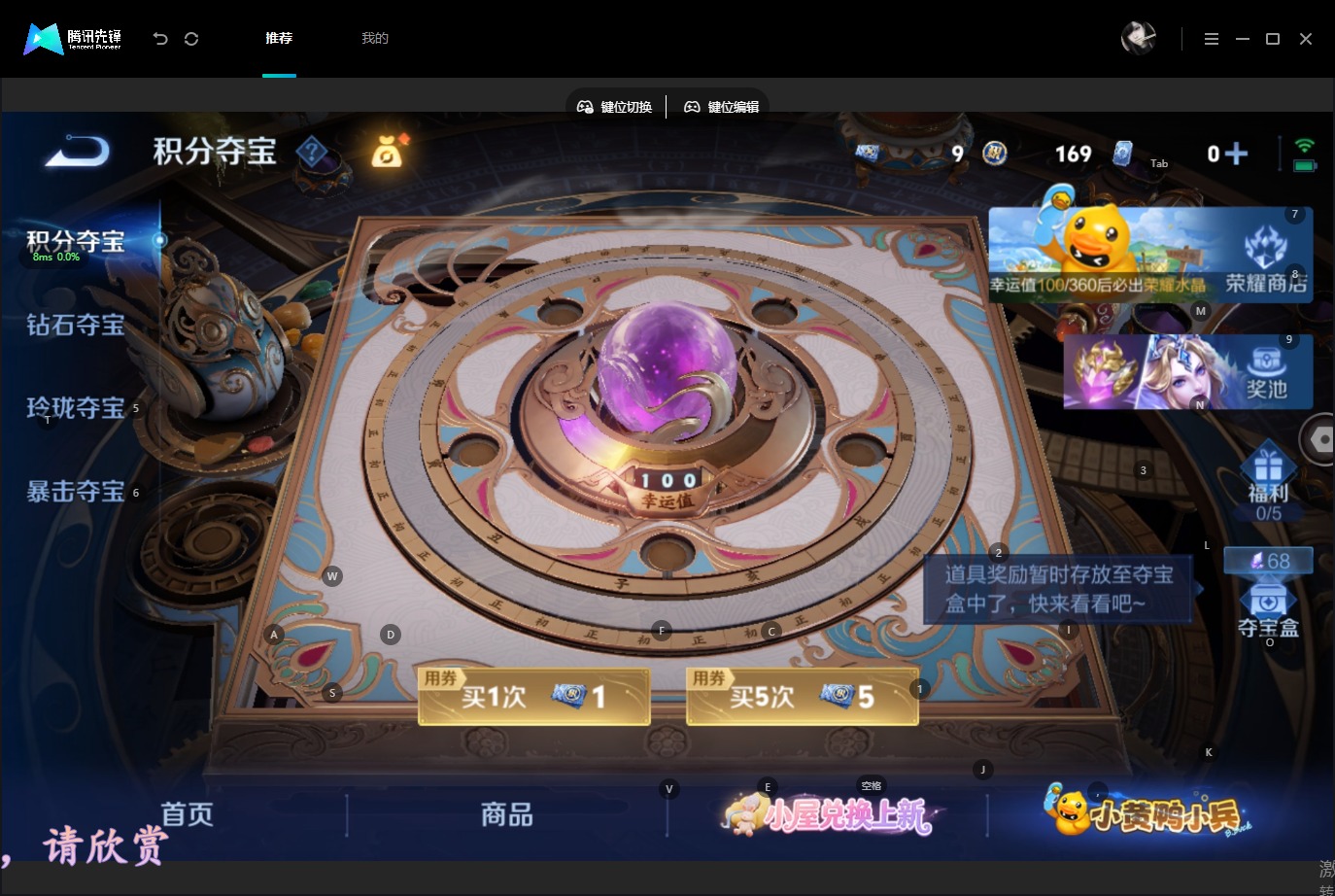 WZQM4704938王者荣耀账号详情图21