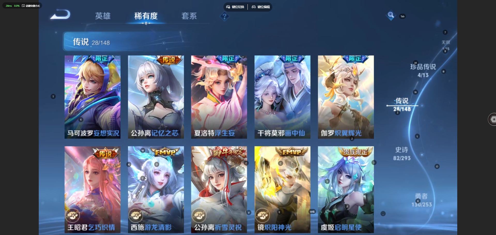 WZQM4704947王者荣耀账号详情图11 WZQM4704947王者荣耀账号详情图11