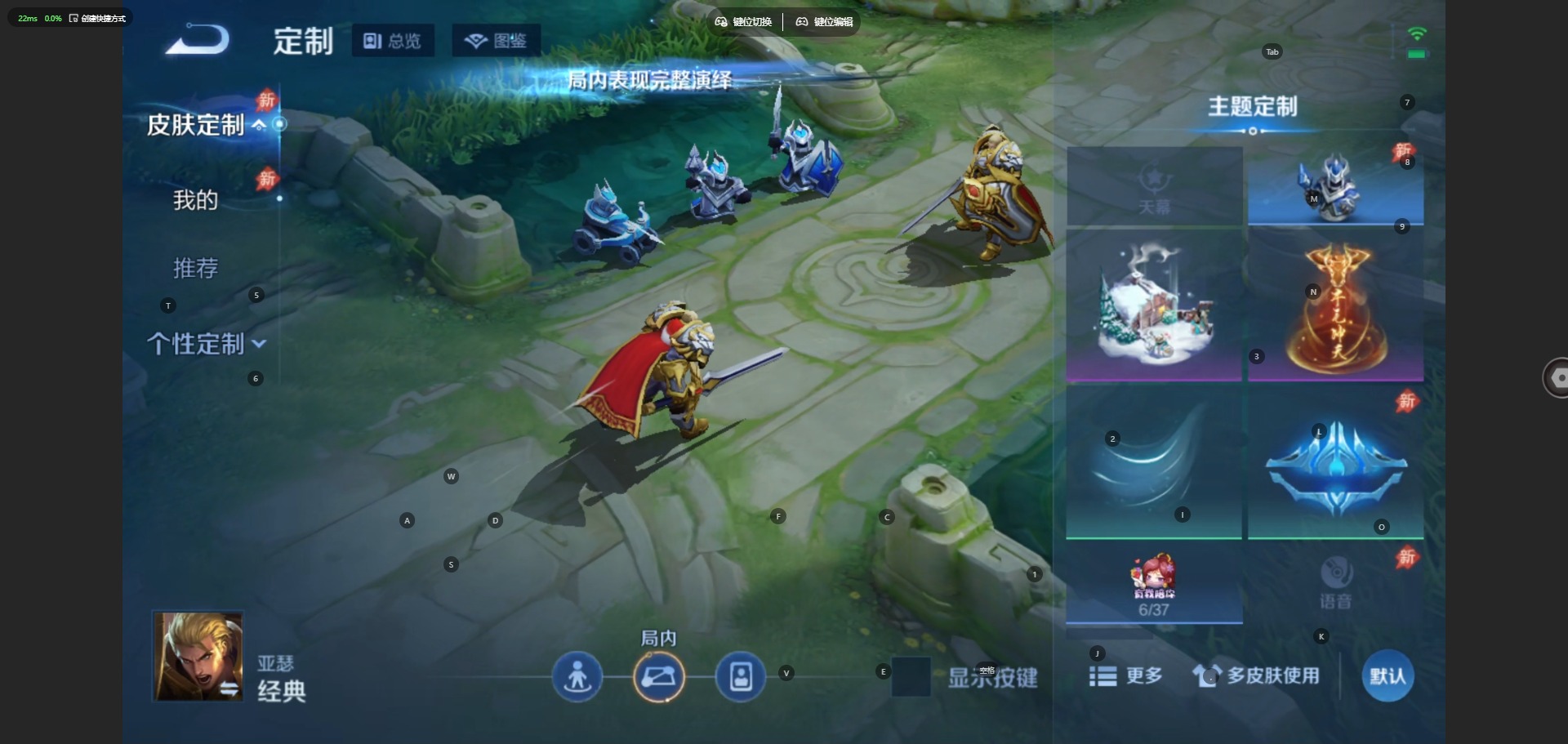 WZQM4704947王者荣耀账号详情图13 WZQM4704947王者荣耀账号详情图13