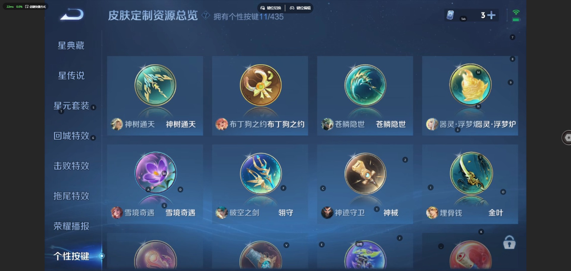 WZQM4704947王者荣耀账号详情图15 WZQM4704947王者荣耀账号详情图15