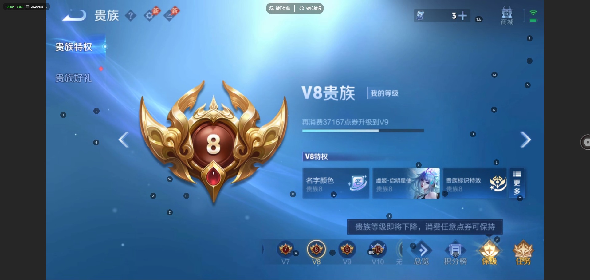 WZQM4704947王者荣耀账号详情图18 WZQM4704947王者荣耀账号详情图18