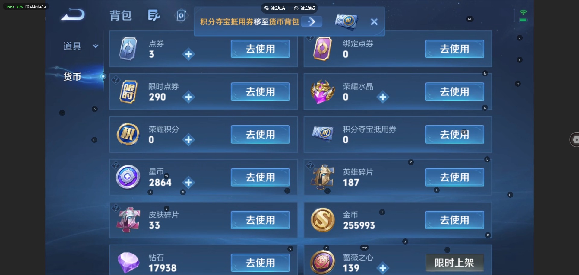 WZQM4704947王者荣耀账号详情图17 WZQM4704947王者荣耀账号详情图17