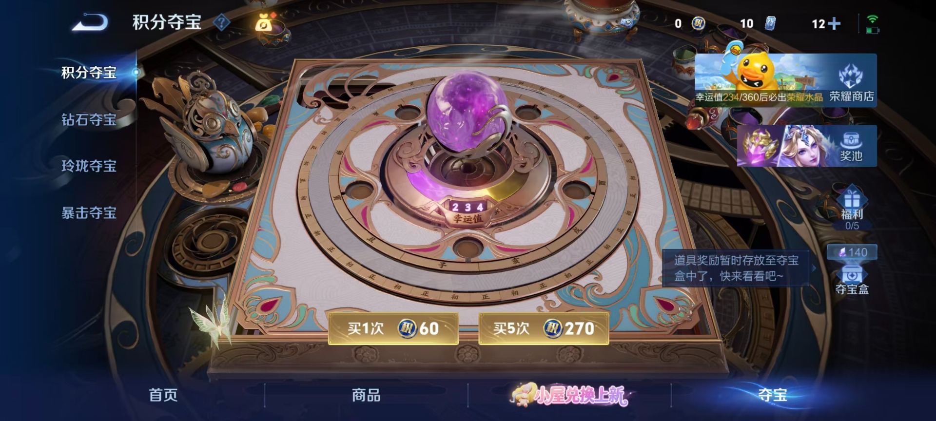 WZMMN4789311王者荣耀账号详情图5 WZMMN4789311王者荣耀账号详情图5