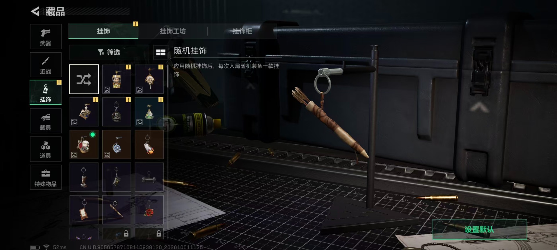 SJZMMN4338010三角洲行动账号详情图8 SJZMMN4338010三角洲行动账号详情图8