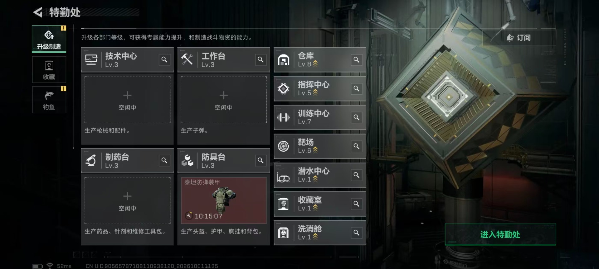 SJZMMN4338010三角洲行动账号详情图15 SJZMMN4338010三角洲行动账号详情图15