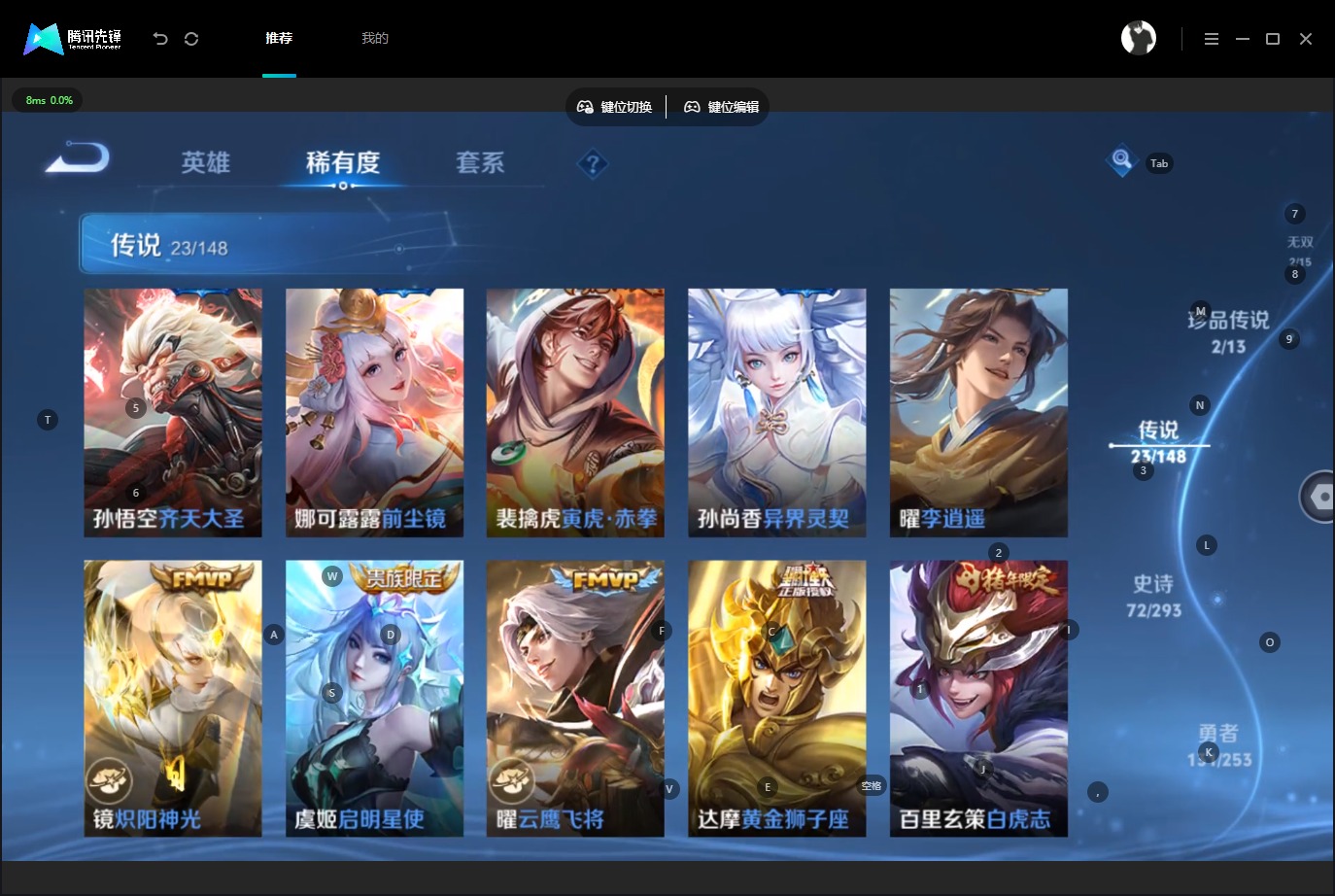 WZQM4706815王者荣耀账号详情图10 WZQM4706815王者荣耀账号详情图10