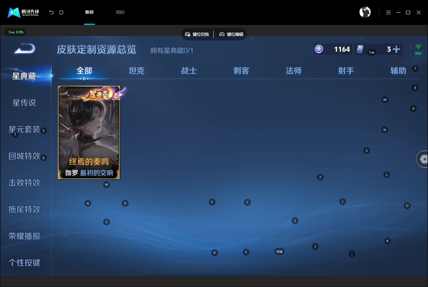 WZQM4706815王者荣耀账号详情图16 WZQM4706815王者荣耀账号详情图16