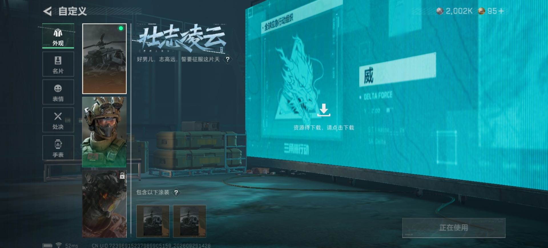大图