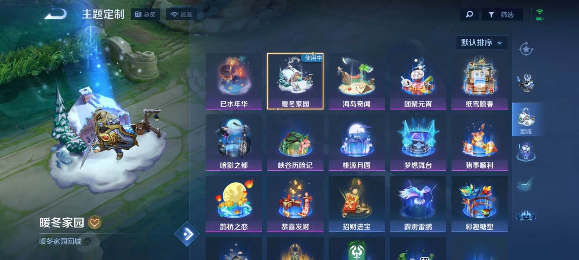 大图