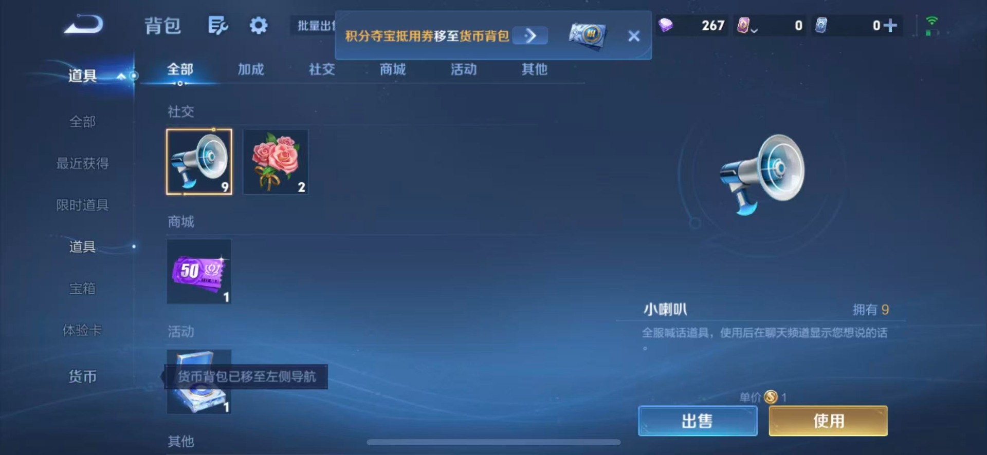 WZMMN4760124王者荣耀账号详情图12 WZMMN4760124王者荣耀账号详情图12