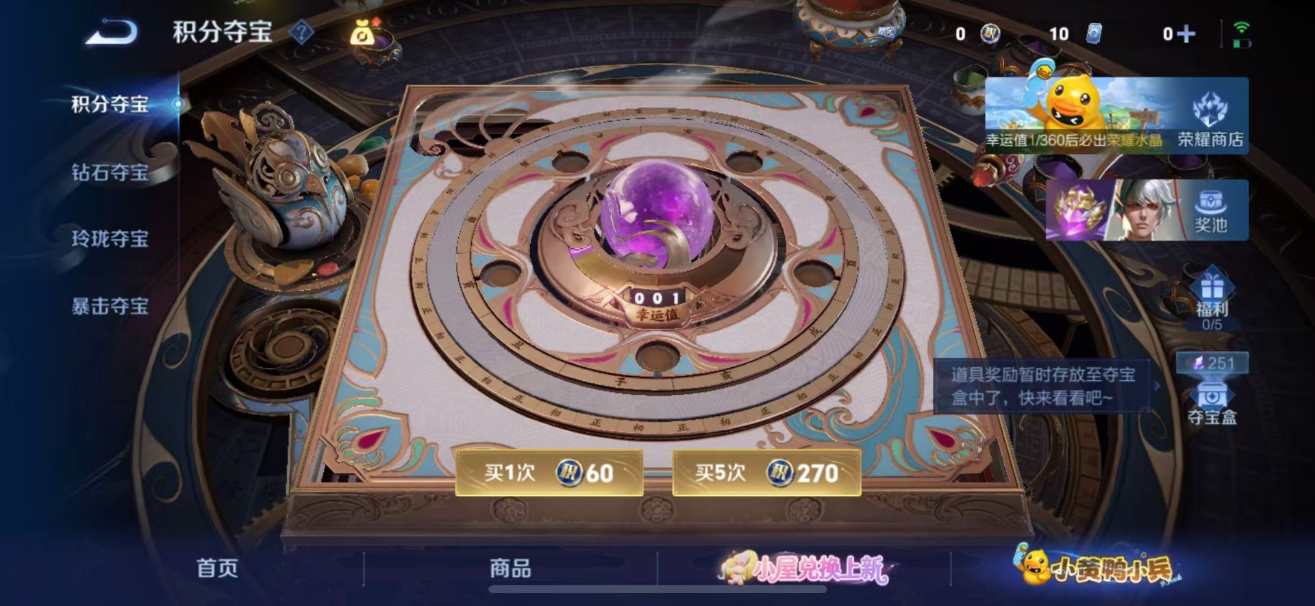 WZMMN4760124王者荣耀账号详情图16 WZMMN4760124王者荣耀账号详情图16