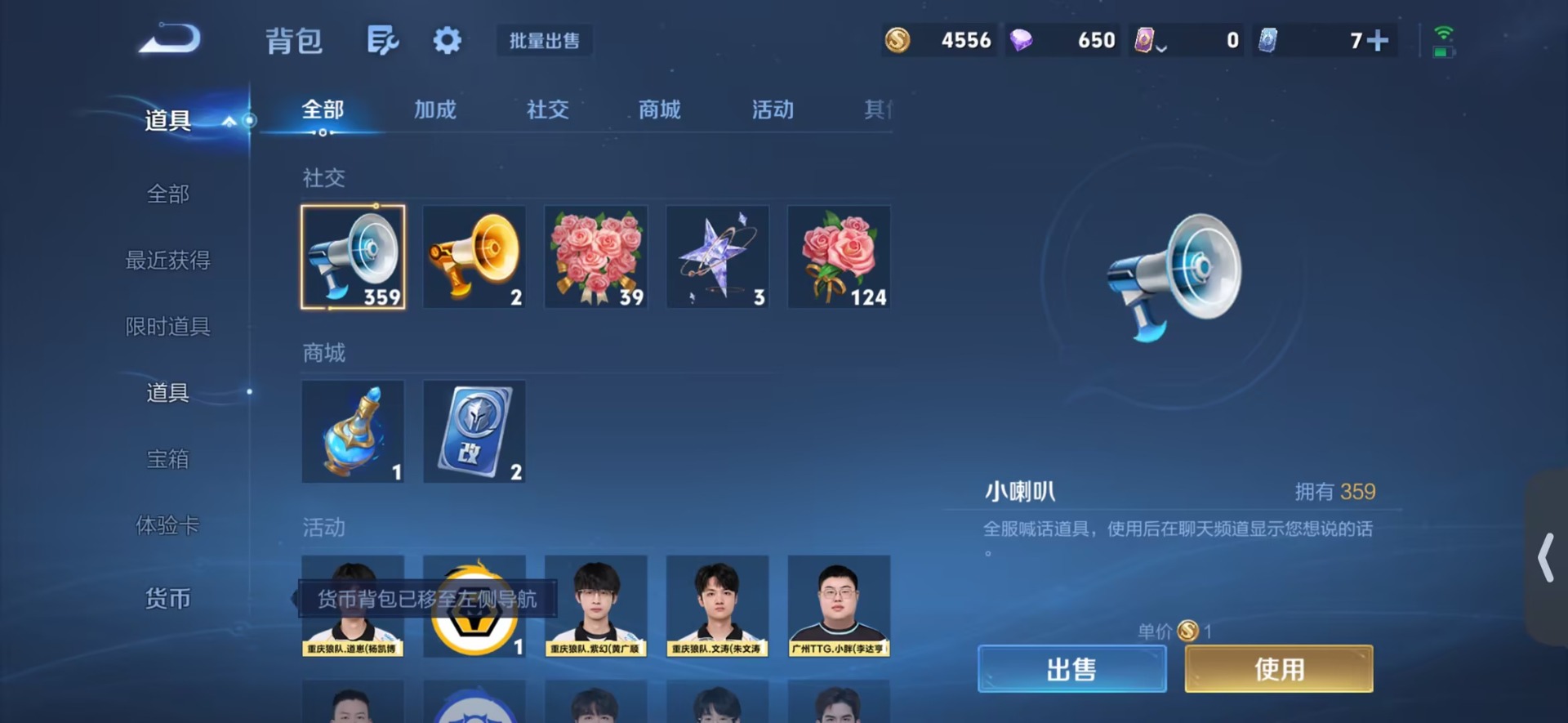 WZMMN4721445王者荣耀账号详情图15 WZMMN4721445王者荣耀账号详情图15
