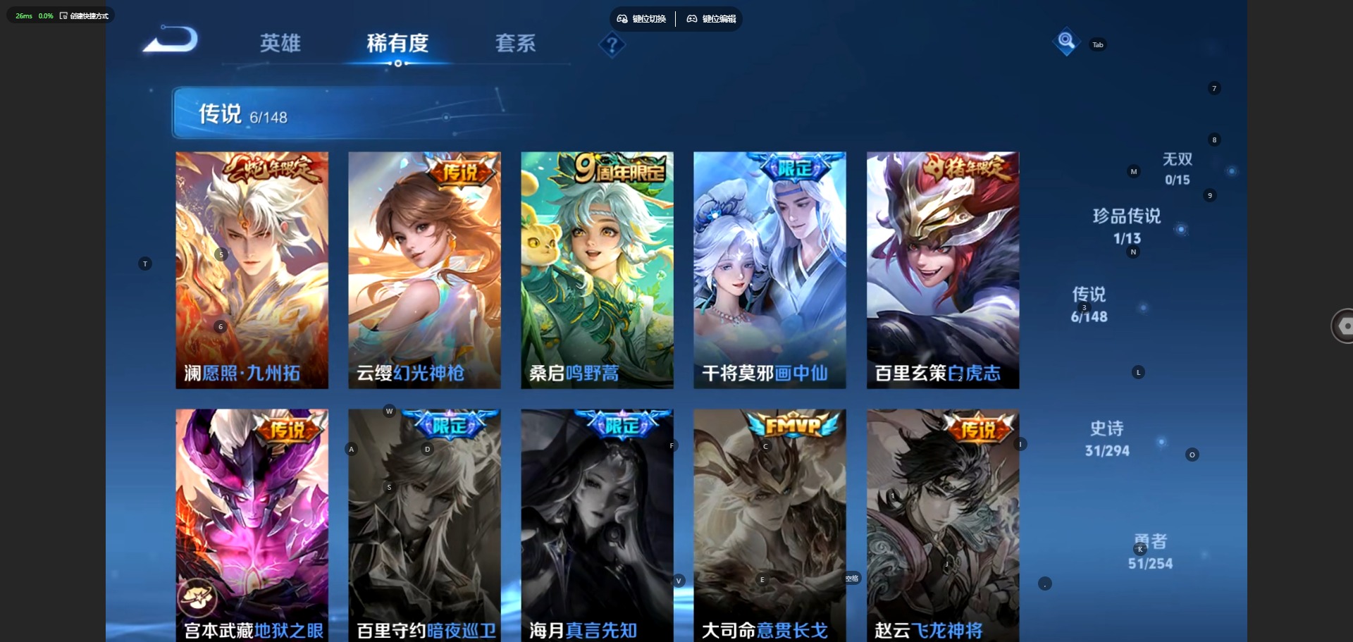 WZMMN4750442王者荣耀账号详情图8 WZMMN4750442王者荣耀账号详情图8