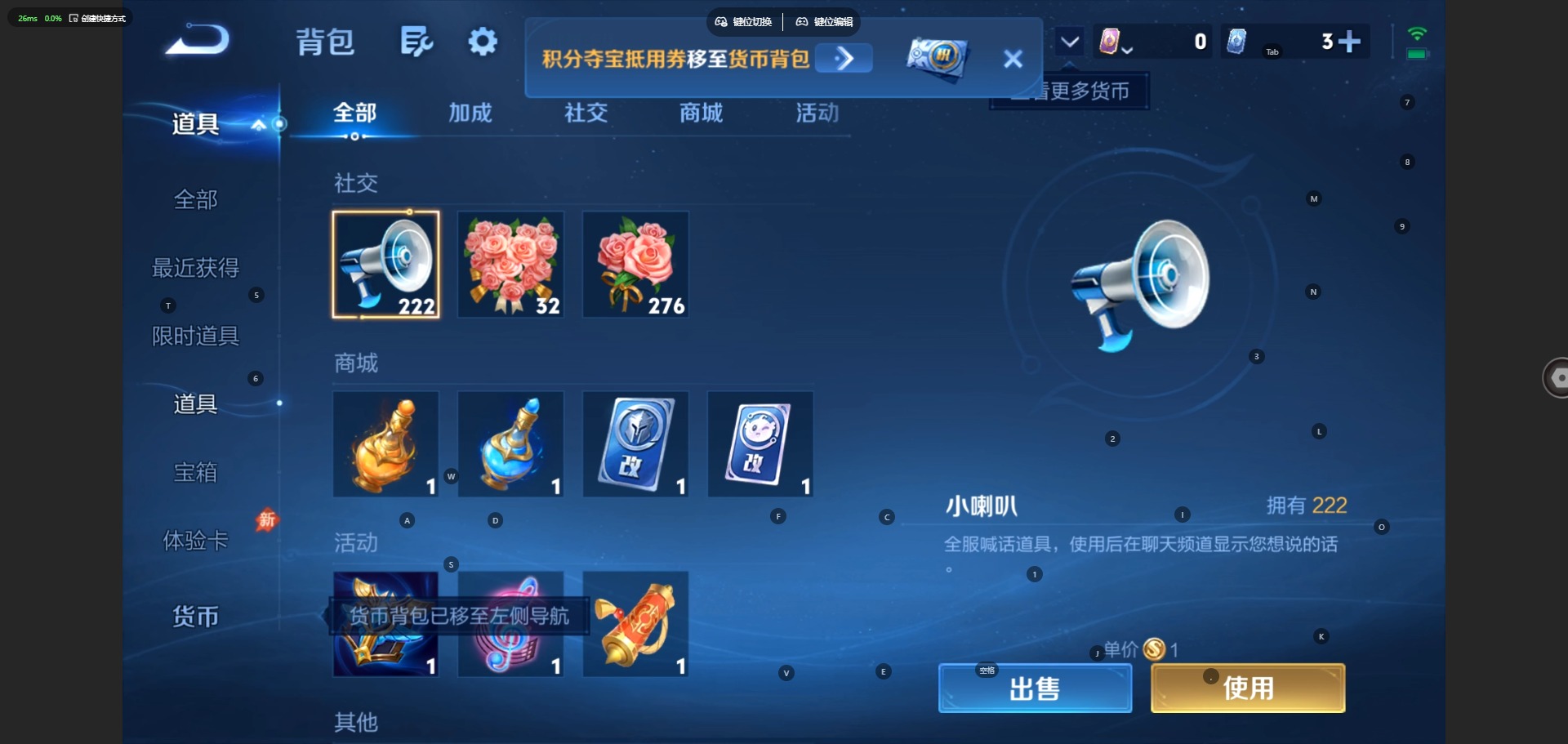 WZMMN4750442王者荣耀账号详情图12 WZMMN4750442王者荣耀账号详情图12