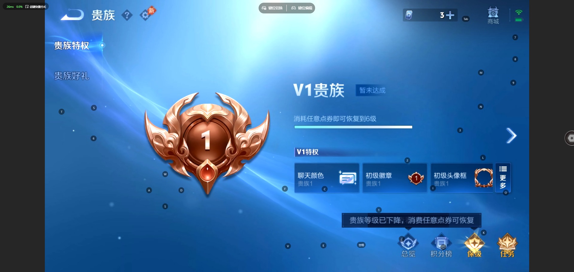 WZMMN4750442王者荣耀账号详情图14 WZMMN4750442王者荣耀账号详情图14