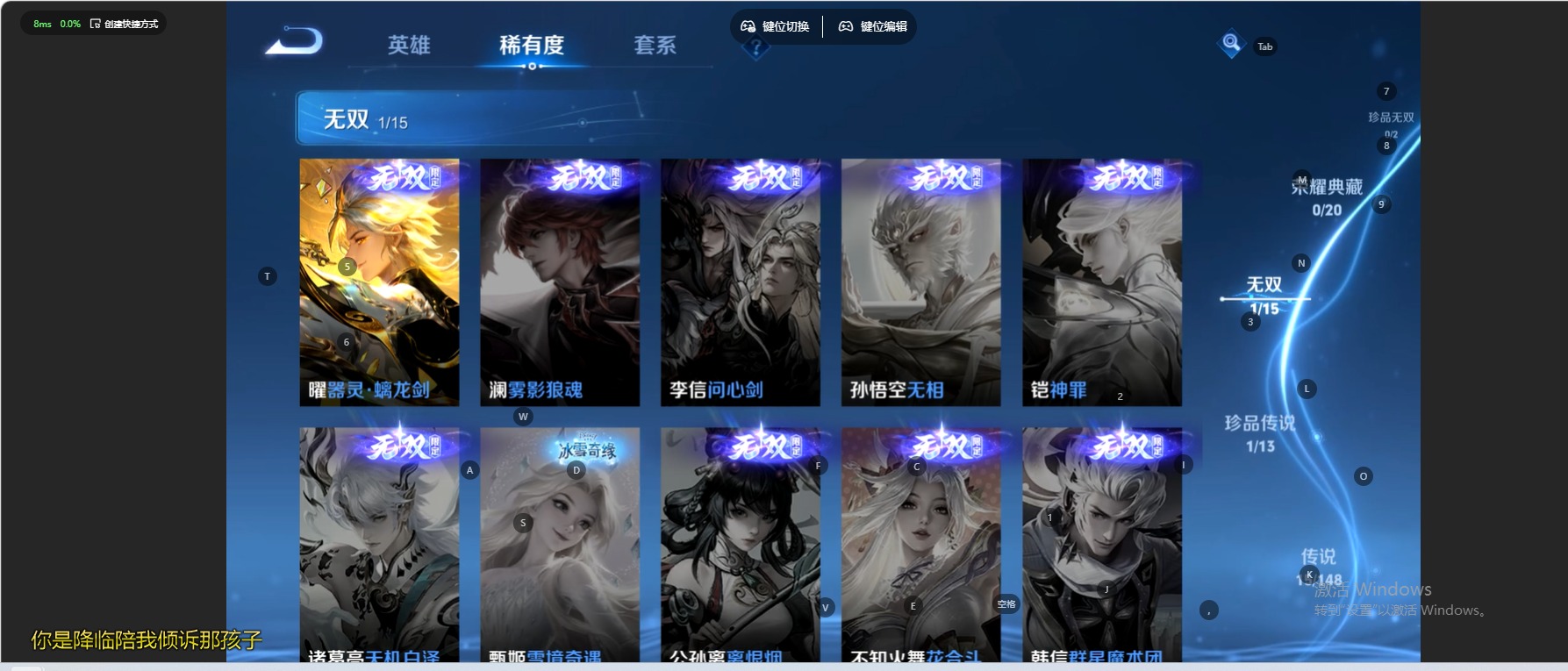 WZMMN4741431王者荣耀账号详情图6 WZMMN4741431王者荣耀账号详情图6